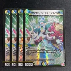 2026年最新】シラハの絆の人気アイテム - メルカリ