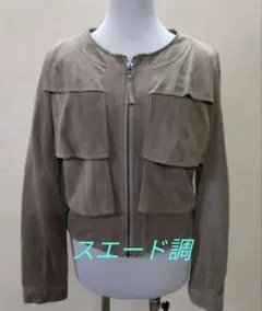 大特価！美品！スエード調ノーカラージャケット （ベージュ ）