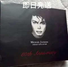 2026年最新】マイケルジャクソン メモリアルの人気アイテム - メルカリ