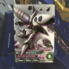 キュベレイ　CP ガンダム　トライエイジ