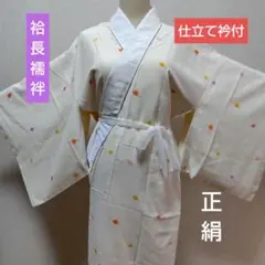 2025年最新】衣紋抜き 長襦袢の人気アイテム - メルカリ