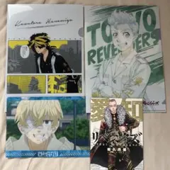 東京リベンジャーズ クリアファイル 3枚セット +漫画特典グッズ1点