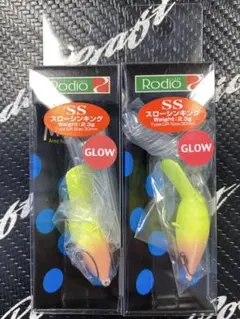 ロデオクラフト モカ DR-SS こってこってレッド azuki アズキ 2個 ロデオクラフト モカ DR-SS 微笑みグロー azuki アズキ 2個セット