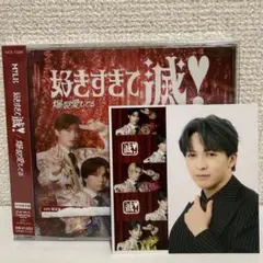 Item thumbnail for item cb71d15d-643d-45ad-8828-93a069a7b77a