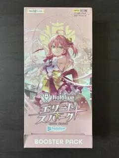 ホロライブ エリートスパーク　ボックス　シュリンク付き