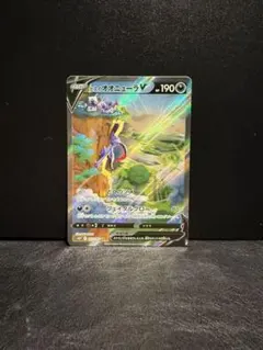 2026年最新】ヒスイオオニューラv sa psa10の人気アイテム - メルカリ