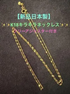 2026年最新】k18 チョーカーの人気アイテム - メルカリ