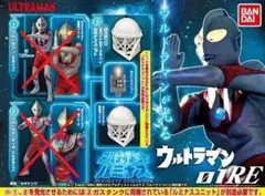 アルティメットルミナス ウルトラマン01 RE　ガスタンク3個セットのサムネイル