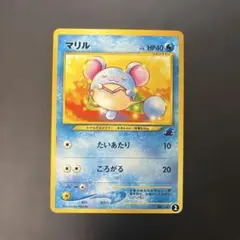 マリル イントロパック★neo マリル イントロパック☆neo - メルカリ