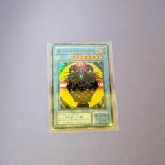 遊戯王 マジシャン・オブ・ブラックカオス