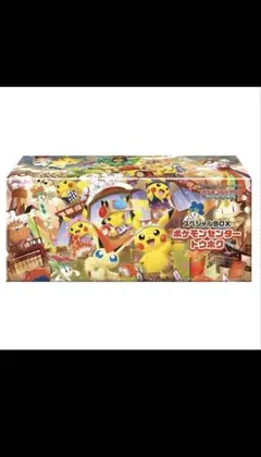 ポケモンカードゲーム トウホクスペシャルBOX