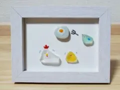aya様専用 にわとりの親子と目玉焼き シーグラスアート
