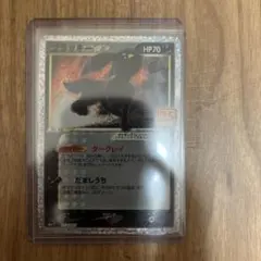 ポケモンカード ブラッキー HP100 031/051 PSA9鑑定済〕ブラッキー【R】{031/051}