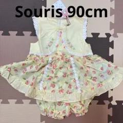Souris 90cm ストロベリーミルキースーツ　新品タグ付き