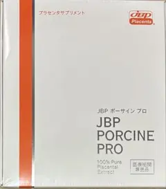 新品☆JBP ポーサイン PROプロ プラセンタサプリ - メルカリ
