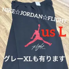 週末限定セール♪NIKE★JORDAN★FLIGHT☆スウェットパンツ☆us L