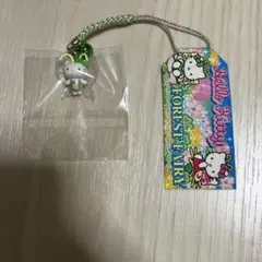 希少 レア ご当地キティー ストラップ 根付け フォレストフェアリー
