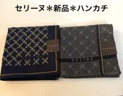 新品★CELINE★ ハンカチ 大判 2枚組