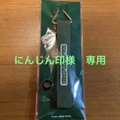 Mrs. GREEN APPLE ミセス　ハーモニー　デコレーションストラップ