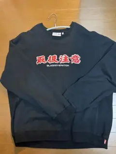 2026年最新】black eye patch 取扱注意の人気アイテム - メルカリ