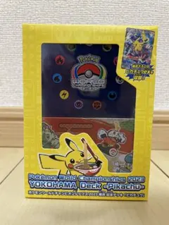 2025年最新】デッキシールドヨコハマ2023の人気アイテム - メルカリ