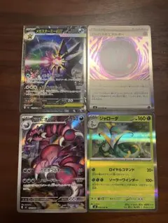 し*˚様 ムニキスゼロ　メガスターミーex SAR 他おまけ