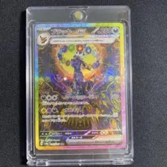 ブラッキーex SAR テラスタルフェスex 217/187