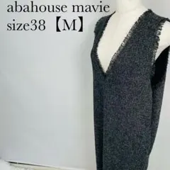 アバハウス マヴィ　フリンジノースリーブワンピース　深Vネック　ツイード　Mのサムネイル