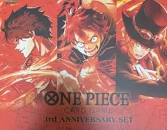 ワンピース　サプライ　3周年　3nd anniversary サプライのみ未開封