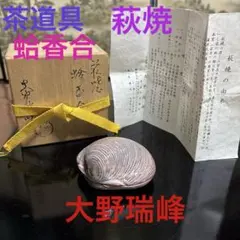 メルカリ
