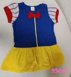 95cm 白雪姫風ワンピース