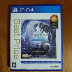 モンスターハンター：アイスボーン マスターエディション PS4