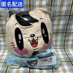 GENERATIONS ジェ猫 パペット 数原龍友