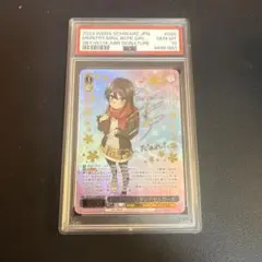 ヴァイスシュヴァルツ　青ブタ　ひとときの幻　ランドセルガール abr ヴァイスシュヴァルツ【青ブタ】「ひとときの幻 ランドセル