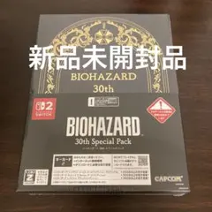 Switch2 バイオハザード30thスペシャルパック キーカード版
