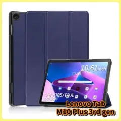 Lenovo Tab タブレットケース カバー 保護ケース ブルー