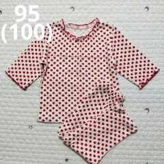 未使用 ハート メロウ パジャマ トップス パンツ ルームウェア 95のサムネイル