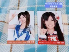 AKB48 月別 2010 January 前田敦子 生写真 - メルカリ