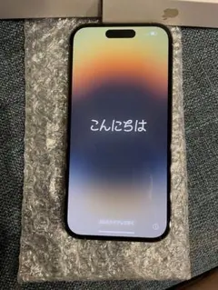 【値下げ中】【未使用品】Apple iPhone14Pro ゴールド 256GB
