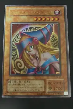 ブラック・マジシャン・ガール レプリカ - メルカリ