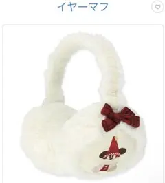 【美品】リルリンリン　イヤーマフ　ディズニー