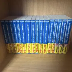 やはり俺の青春ラブコメは間違っている。全巻セット