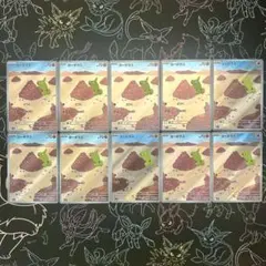 ヨーギラス AR 10枚セット クレイバースト SV2D