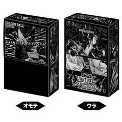 ジャンバル'26限定 デッキケース ドラゴンボール超 2個セット 未開封