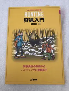 イカスミ様専用