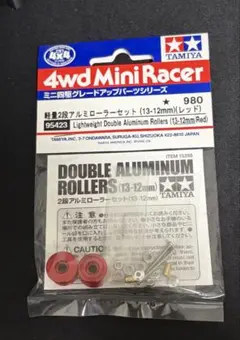 タミヤ ミニ四駆 軽量2段アルミローラーセット 13-12mm レッドのサムネイル