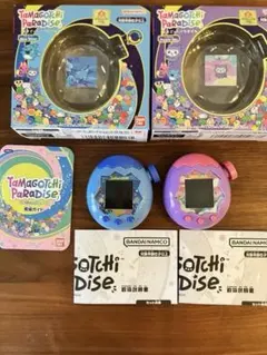 【中古】たまごっちパラダイス りく みず そら 3種セット 中古】たまごっちパラダイス りく みず そら 3種セット - メルカリ