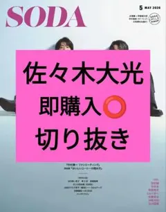 Item thumbnail for item baf3e406-ca23-43f0-a3a6-6a844590eea2