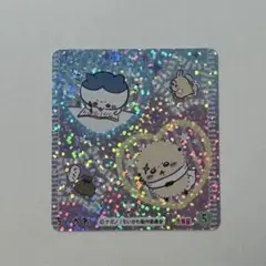 ちいかわ 丸美屋カップスープ キラキラ シール