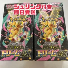 ⭐︎即日発送⭐︎ポケモンカードゲーム MEGAドリームEX 2BOX
